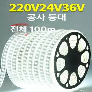 플렉시블 방수 LED바 스트립 100m 기타 5M 5730-120 220V 조명 웜 기타
