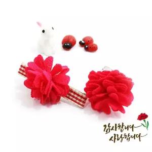 카네이션 타이핀 반지 10인 포장 어버이날 스승의날 감사 선물