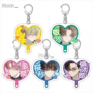 (2+1행사) 타몬군지금어느쪽굿즈 타몬군굿즈 린타로 오우리 F/ACE 하트 키링