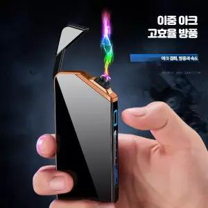 캠핑용 전기라이터 USB 충전식 듀얼 아크 라이터 휴대용 방풍 전기 점화기 캠핑용 특이한 디자인 남자선물용 고급 플라즈마 라이터
