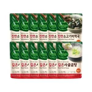 CJ 비비고 깊은사골곰탕 500g x6개 + 진한소고기미역국 500g x6개