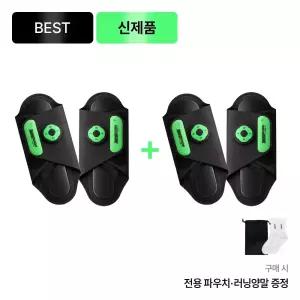 사운드본 런오프 EMS 슬리퍼형 저주파 안마기 다리 종아리 허벅지 발바닥마사지 발 마사지기
