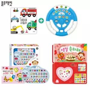 블루래빗 똑똑한 우리아이 토이 사운드 놀이북 3종세트 지능개발 감성up