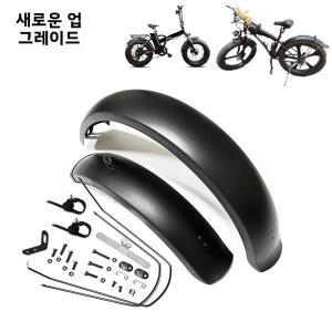 팻타이어 산악 자전거 머드가드 스노우 풀 커버리지 앞뒤 펜더 세트 (팻 전기 (20/26x4.0 인치)