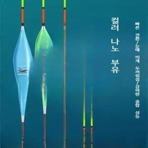 낚시찌 플로트 상자 중고낚시용품 낚시몰 제작 기계 숭어낚시 공방 2호 연마기 감성돔 일본 농어낚시 체인지