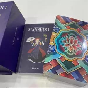 만신 타로 카드 1 + 한글해설서 포함 리뉴 샤머니즘 주역 한국풍 전통 오라클 카드 해석