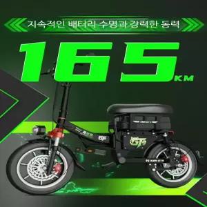 초경량 접이식 전기자전거 소형 폴딩 자전거 휴대용 출퇴근 PAS 전동자전거