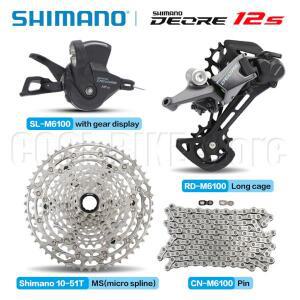 시마노 데오레 M6100 12단 변속기 그룹셋 산악자전거 시프트 리어 디레일러 체인 선샤인 카세트 46T 50T 52