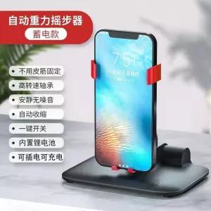  만보계 흔들어주는기계 워킹 자동 걷기 휴대폰 스윙