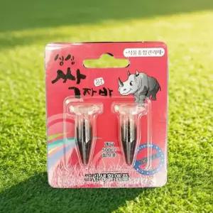 규산황 식물살충제 싹자바 식물보호제 깍지벌레 진딧물 응애 한번에 해결