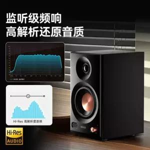 에디파이어 MR5 BT 블랙 실 모니터 유무선 스피커 스튜디오