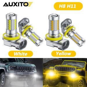 2개입 H11 H8 H9 H16JP 화이트/옐로우 안개등 LED 캔버스 푸조 시트로엥 르노 현대 기아 12V 렌즈 포함 프
