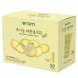 이롬 유기농 레몬즙 20g x 50 코스트코 마켓송지2603