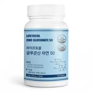 라이프토콜 글루콘산 아연 50 250정 1개