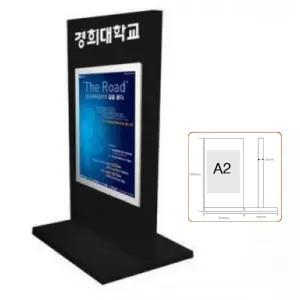 국내제작 학교 관공서 기관 이동 바퀴 A2 블랙 철제 입간판 호텔 안내 카페 빌딩