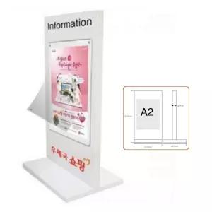 국내산 대형 빌딩 행사장 층간 안내 바퀴이동 화이트 입간판 1200x610 철제배너