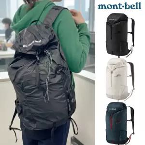 몽벨 버사라이트 백팩 20L 트레킹 아웃도어 경량 등산 배낭 초경량 가방 1133322