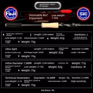 낚싯대 루어 낚시대 초경량 고감도 카본 경기용 직립대