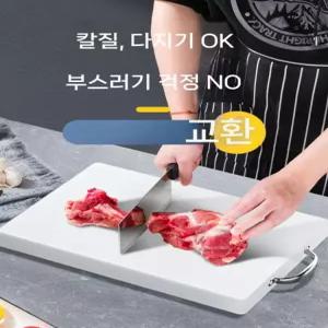 야마켄 블랙 도마 하이소프트 일본 주방용 업소용 이염방지 S MS M