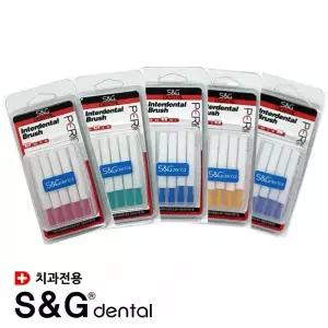 SNG 치과 치간칫솔 핑크 SSS 5P 1세트 국산 사이즈별 5종 S M L 치실