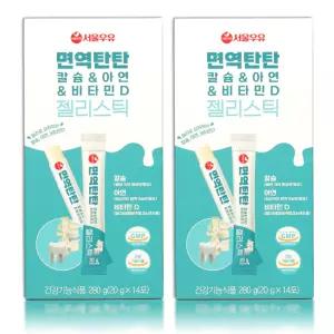 서울우유 면역탄탄 칼슘 아연 비타민D 젤리스틱 2BOX