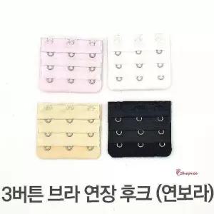 연장형 연결용 후크 고리 매직 3버튼 천장abc185