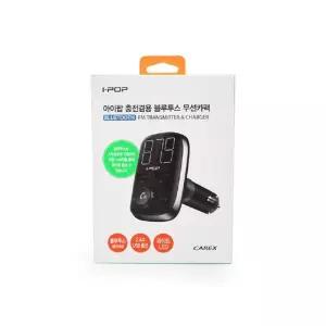 carex 아이팝 충전겸용 블루투스 무선카팩 충전기