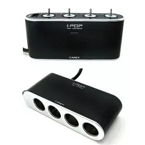 화물차 시거잭 멀티 확장 소켓 시가잭 4구 12V 24V 충전기 확장소켓