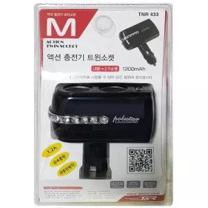 액션트윈 차량용 시거잭 멀티 소켓 시가잭 확장 2구 자동차 플러그