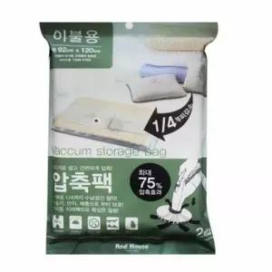 [생활] 이불정리 이불 압축팩 압축지퍼백 2P 120cm 92cm