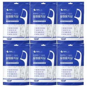 본랩 튼튼하고 얇은 일회용 y자형 치실 150pcs x6개