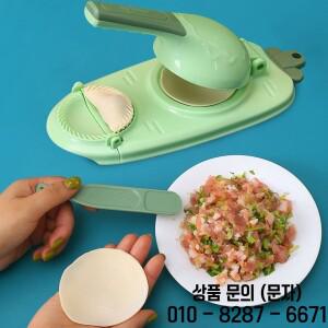 2In 1 반죽 프레스 메이커 DIY 만두 주방 가제트용 기계 만들기(녹색)