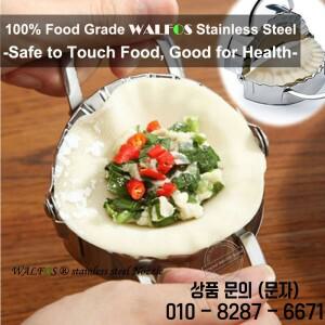 WALFOS 식품 등급 스테인레스 스틸 만두 제조기 금형 래퍼 반죽 커터 파이 라비올리 도구 주방 악세사리