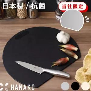 하나코 HANAKO D형 식기세척기 엘라스토머 도마 가능