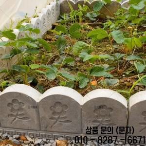 DIY 플라스틱 정원 울타리 몰드 콘크리트 포장 재사용 가능한 꽃무늬 시멘트 테두리 마당 화단 장식용