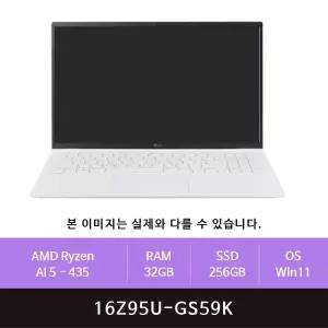 LG전자 2026 그램16 16Z95U-GS59K 라이젠AI 5-435/32GB/256GB/Win11(zoaa)