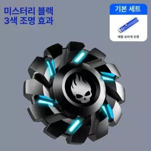 특이한 삼색 라이트 미스테리어스 손가락팽이 야광 간단포장 메탈 해골 피