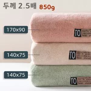 코랄벨벳 두꺼운 대형 목욕 목욕타올 잠옷 코랄 큰수건 겨울