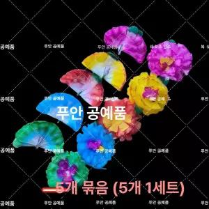 52QUAD 페이퍼플라워 페이퍼 종이꽃 졸업식 행사장 입학식 대형꽃