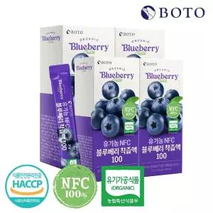 [보뚜] 유기농 NFC 블루베리 착즙액 100 4박스 (56포)