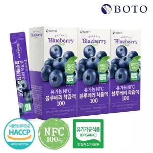 [보뚜] 유기농 NFC 블루베리 착즙액 100 3박스 (42포)