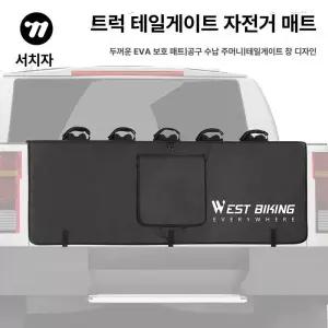 캐리어 짐칸패드 적재 운반 바이크렉 고정 거치대 걸이대 후미 자전거거치대 차량용