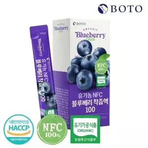 [보뚜] 유기농 NFC 블루베리 착즙액 100 1박스 (14포)