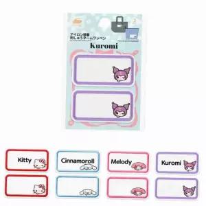 패브릭 열접착 이름표 패치 아이옷수선패치 이름표패치