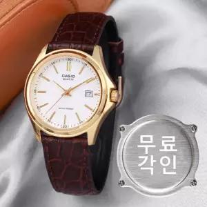 무료각인 카시오 MTP-1183Q-7A 빈티지 골드 브라운 아날로그 정장캐쥬얼 남자 가죽 시