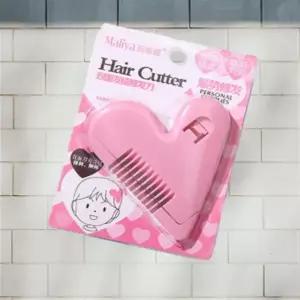 수영복 제모 왁싱 숱가위 크림 기계 비키니 라인 틴닝 와이존