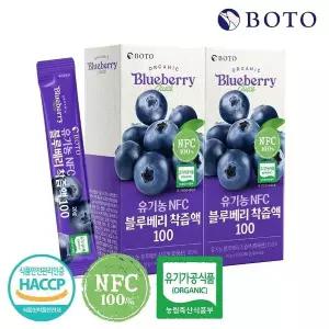 [보뚜] 유기농 NFC 블루베리 착즙액 100 2박스 (28포)