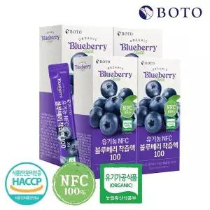 [보뚜] 유기농 NFC 블루베리 착즙액 100 4박스 (56포)