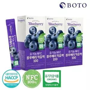 [보뚜] 유기농 NFC 블루베리 착즙액 100 3박스 (42포)