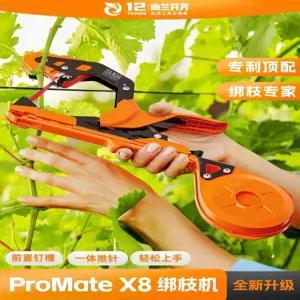 원예용 결속기 고추 토마토 포도 가지묶는기계 자동 기능 끈